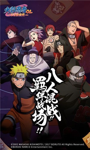 火影忍者高招模拟器v1.0