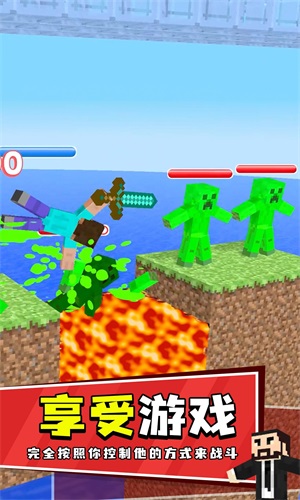 我的手工钻石剑v0.15.1