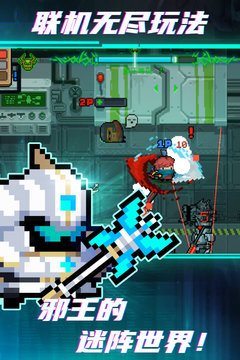 元气骑士全人物解锁版v6.4.0