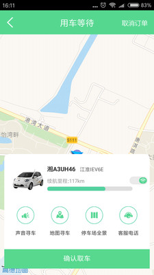 先导出行appv2.3.0