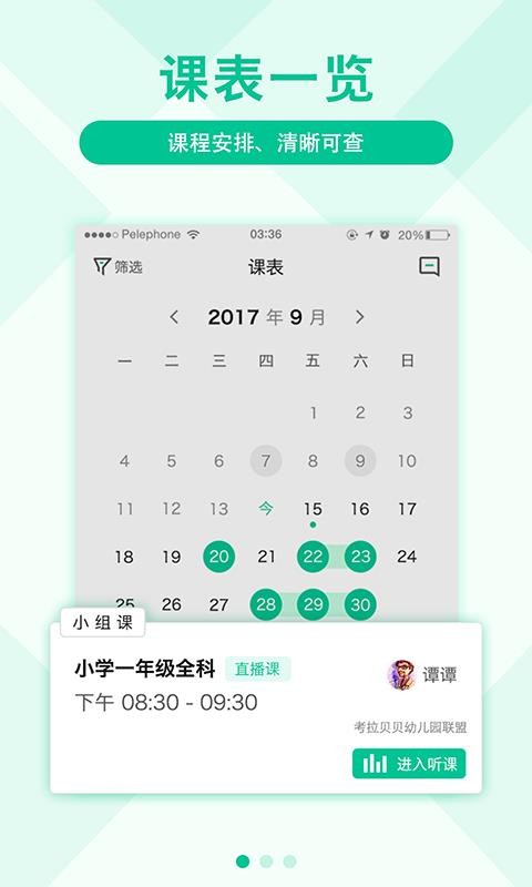 影课v1.3.9