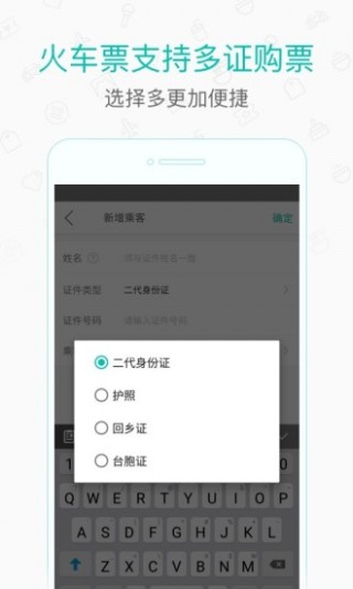 美团打车司机版v2.1.9