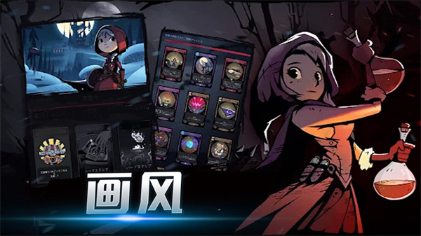 精英勇士传说v2.0