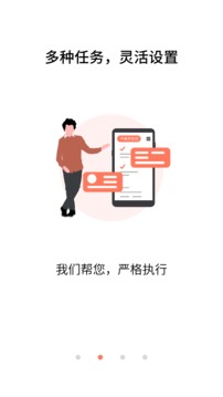 不做手机控v5.9.15.1