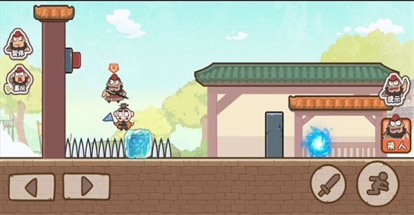 三兄弟联盟v1.0.0