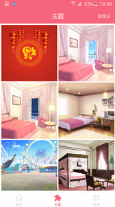 名为梦梦奈的Servantv1.5.0