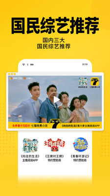 七猫免费小说v7.60