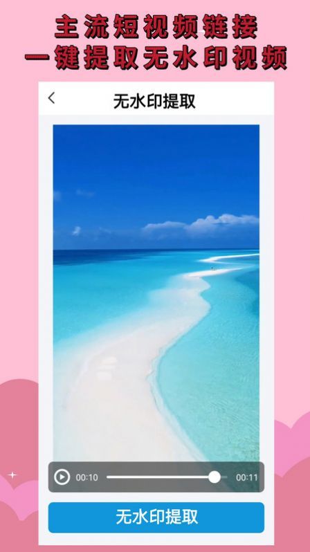 图片编辑制作v1.0.3