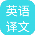 英语译文v1.0.0