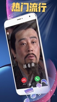 嗨来电秀秀v1.2.1