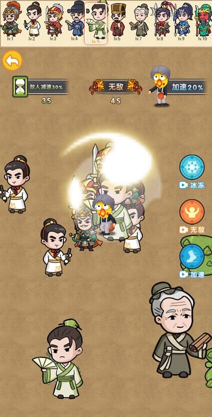 召唤关二爷v1.0.1