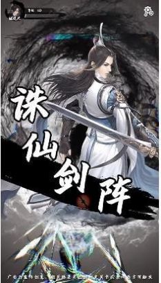 咸鱼也修仙v6.0.1