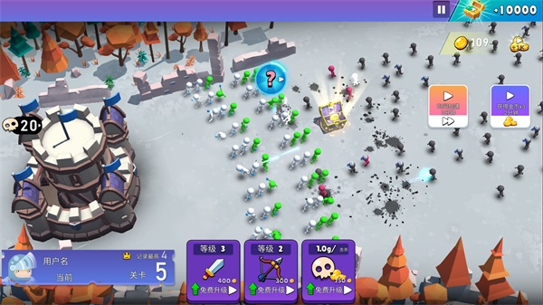 火柴人军团对决v1.2