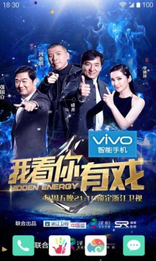 我看你有戏梦象动态壁纸v1.7.6