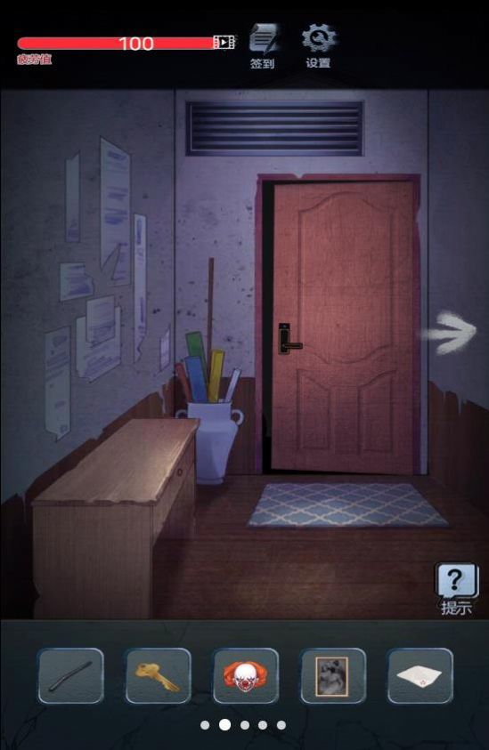 恐怖校园之夜v1.0