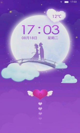 花千骨七夕情人节锁屏v6.1.0