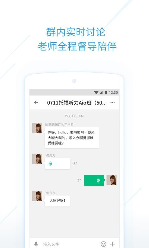 考满分课程v2.2.3