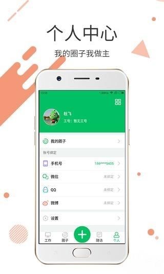 天下专家医生版v4.6.0