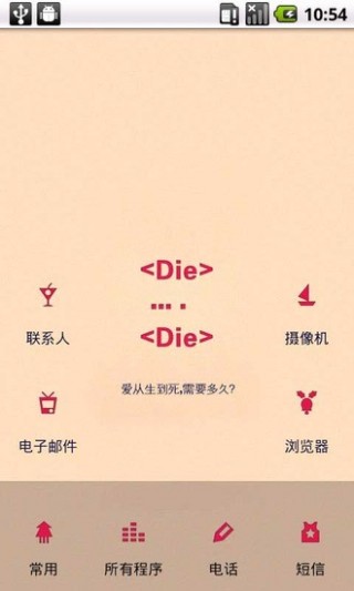 YOO主题-Saying I love youv4.62