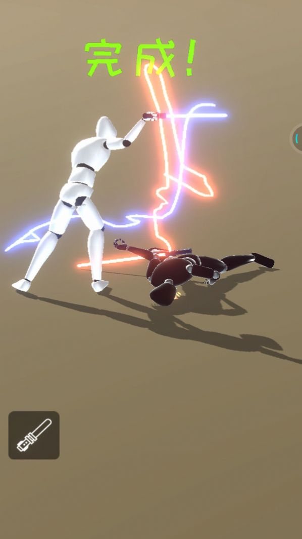 光剑模拟v0.1.0