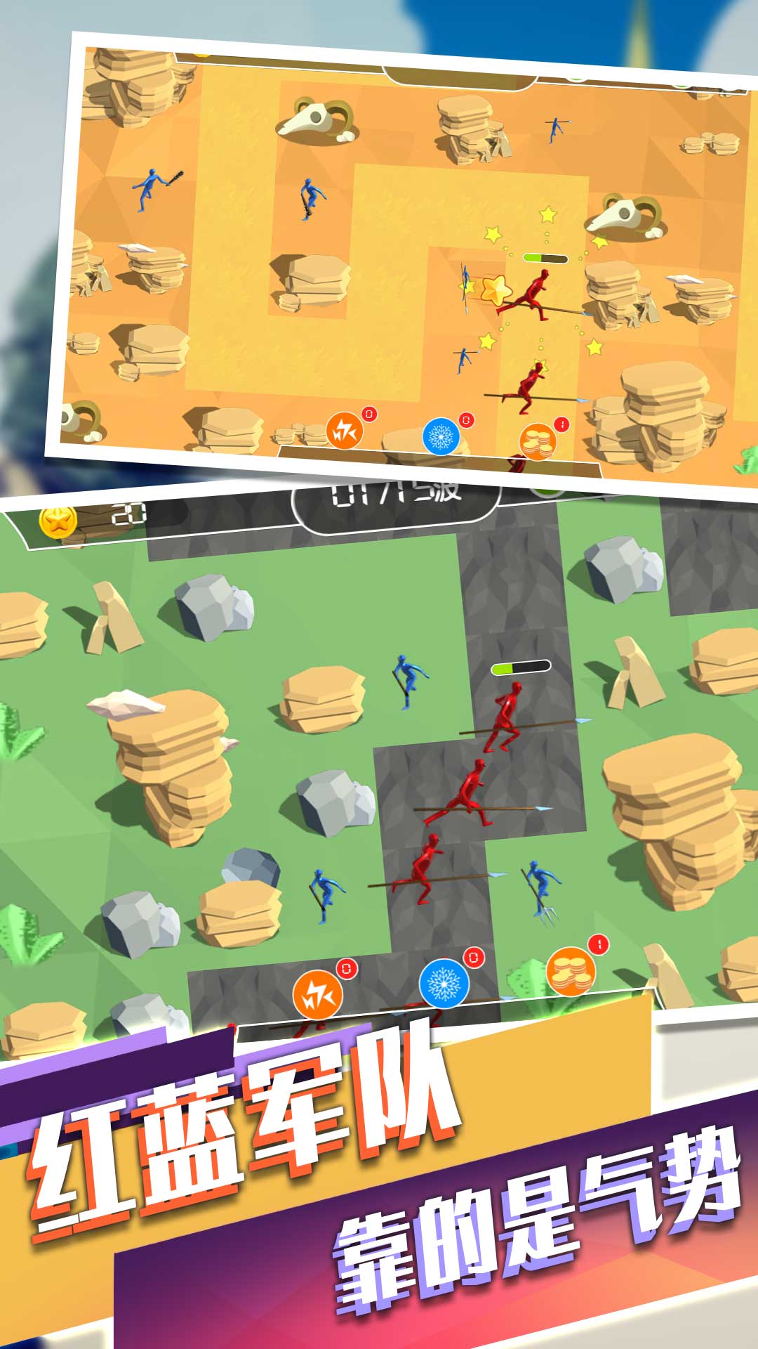 黑洞骑士保卫战v1.0.1