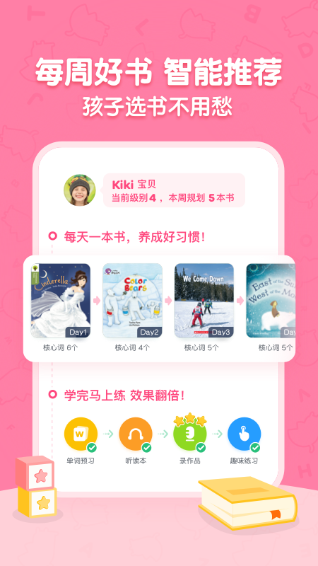 呱呱阅读appv1.3.0