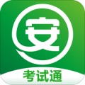 安全生产考试通v1.1.5