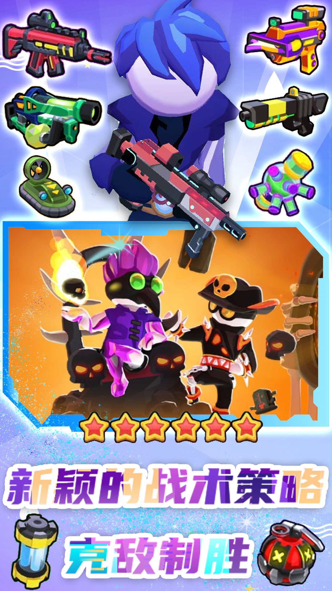 特工突击小队v1.0