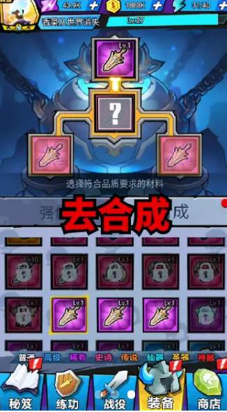 怒吼吧勇士v2.23.040818