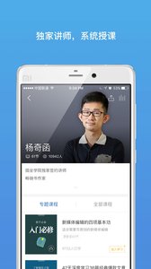 好多课v2.8.3