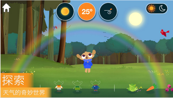 MarcoPolo天气v1.9.5