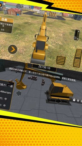 驾驶倒车我最行v2.0