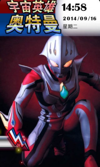 全民奥特曼锁屏v2.000