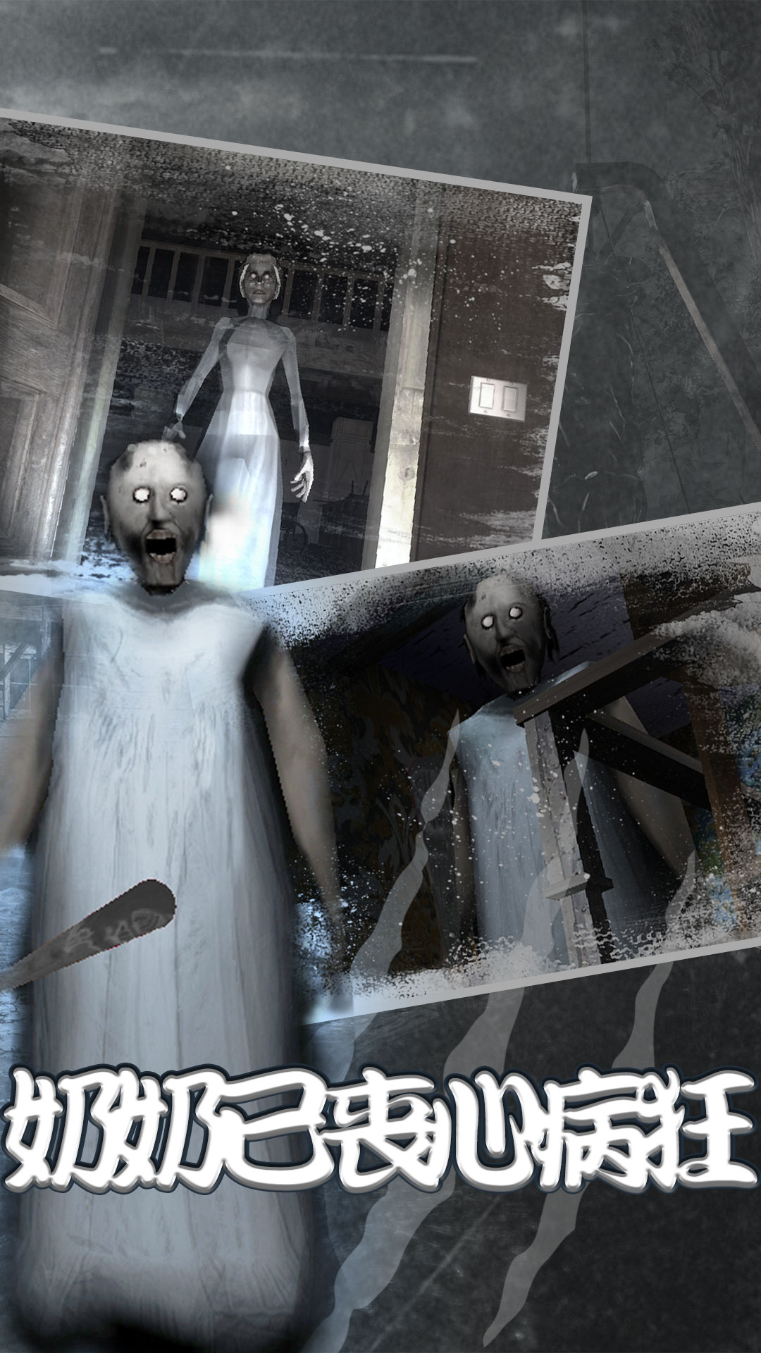 绝地小屋神逃脱v2.0