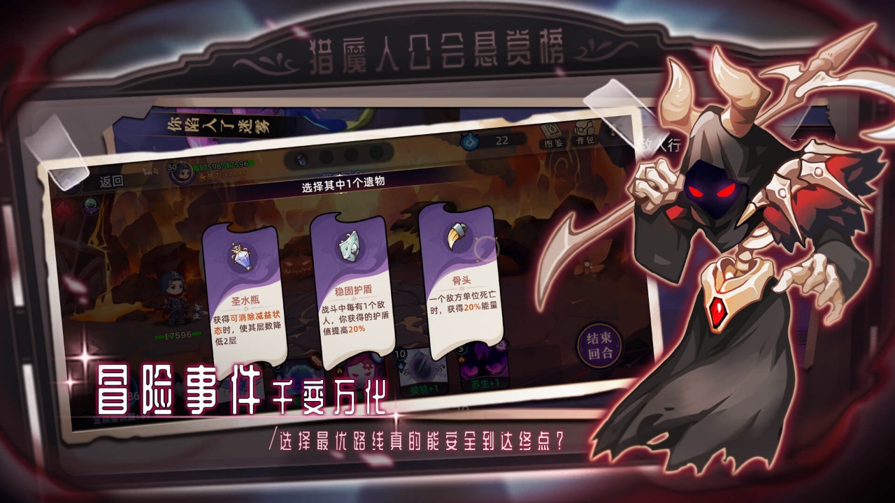 女巫构想世界v0.8.22.0915