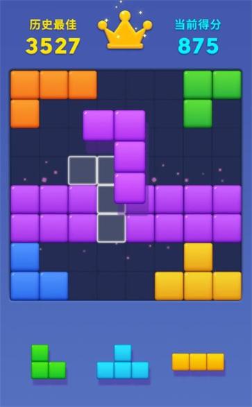 快乐爱消除v3.0.0