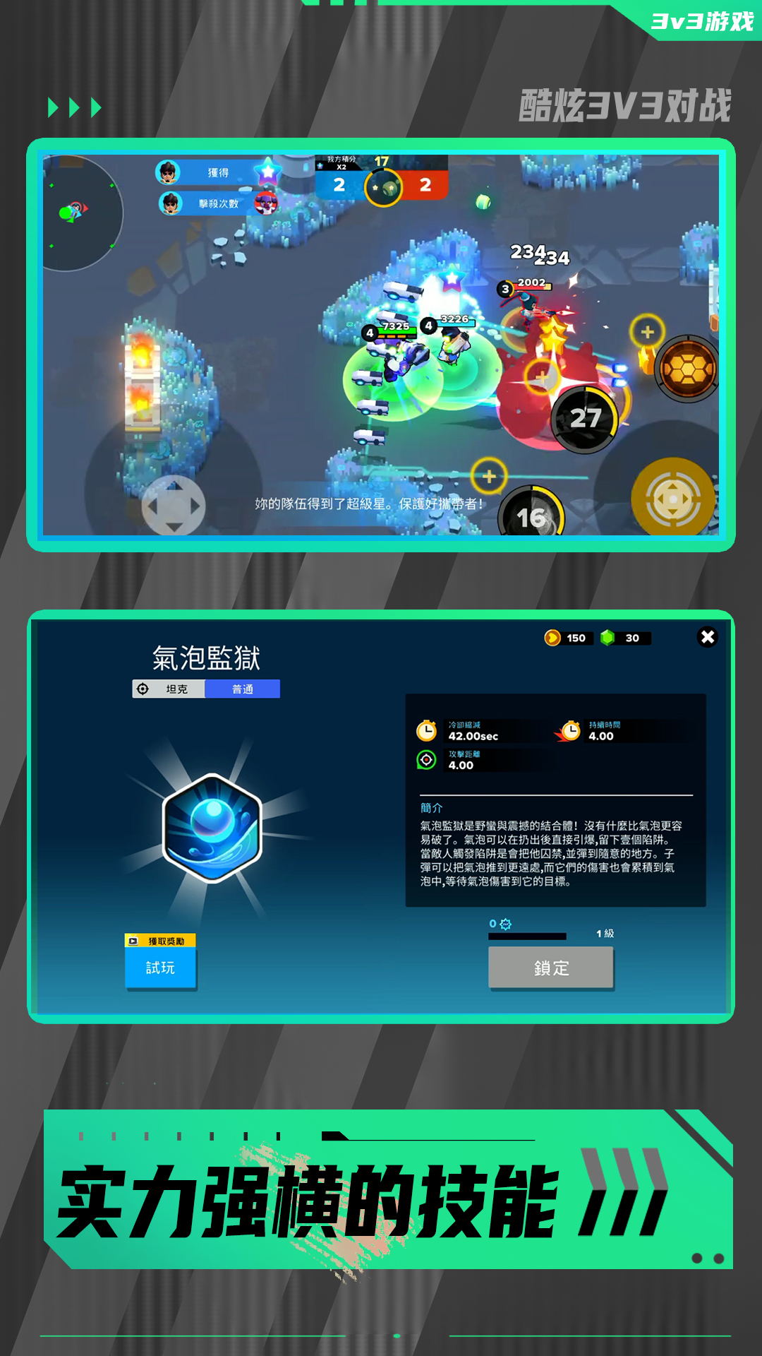 勇敢小兵冲冲冲v1.0.0