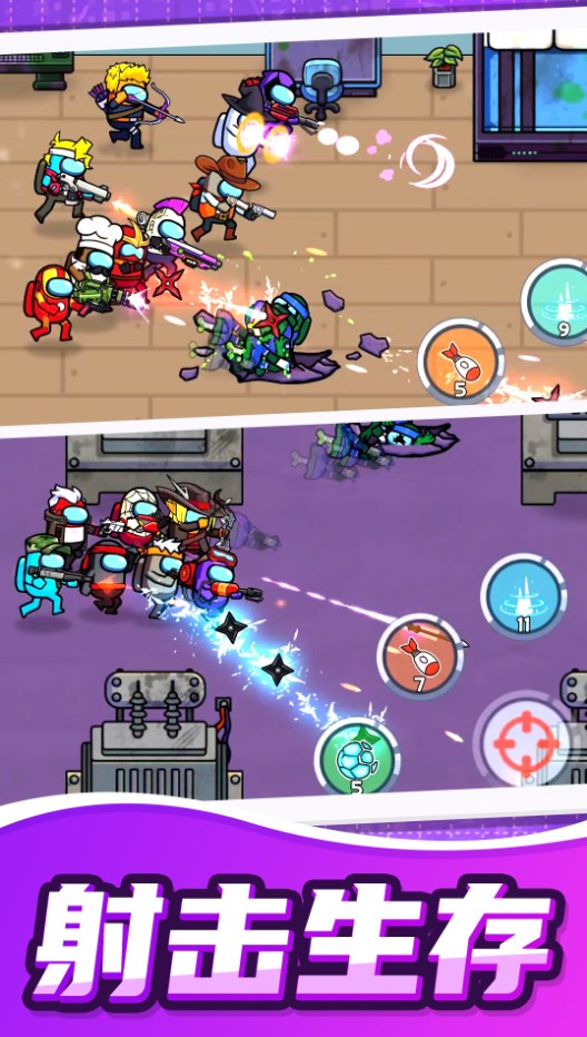 模拟极限枪战v1.0.0