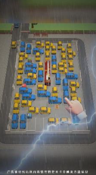 倒车我最牛v1.0.5