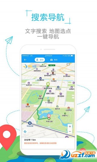 海鸥地图摩洛哥版v3.3.1