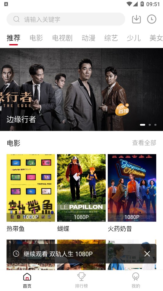 零零七影视免费观看vipv2.757