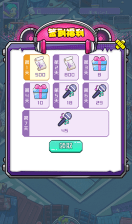 我的梦幻之城v1.0.0