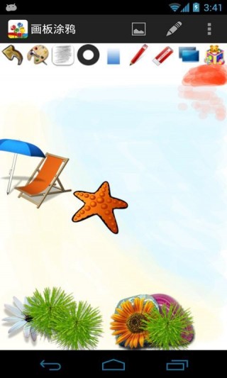 画板涂鸦v1.0.1
