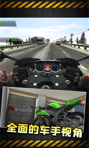 摩托赛车超级联赛v1.0