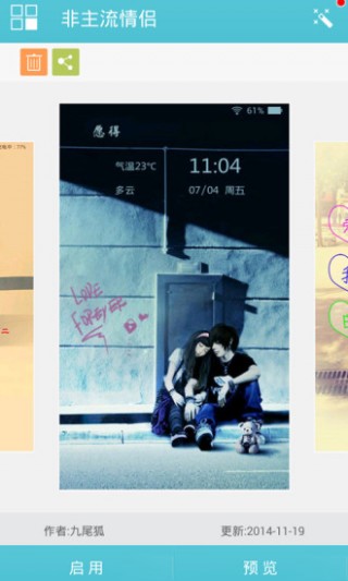 love主题动态壁纸锁屏v11.3