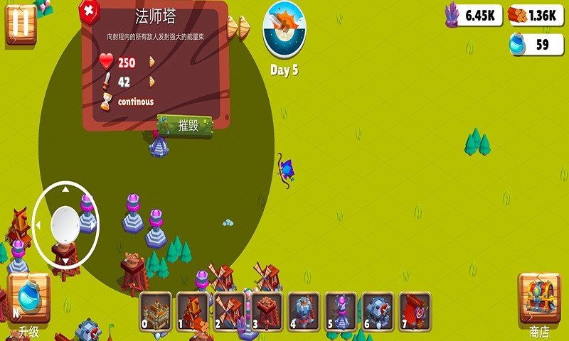 梦想建造王国v1.2