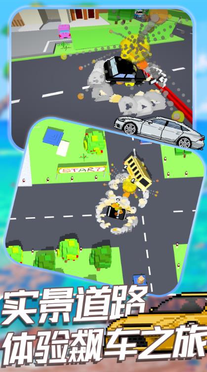 王牌赛车大战v1.0