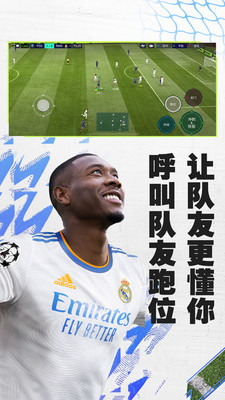 FIFA足球世界v25.1.02