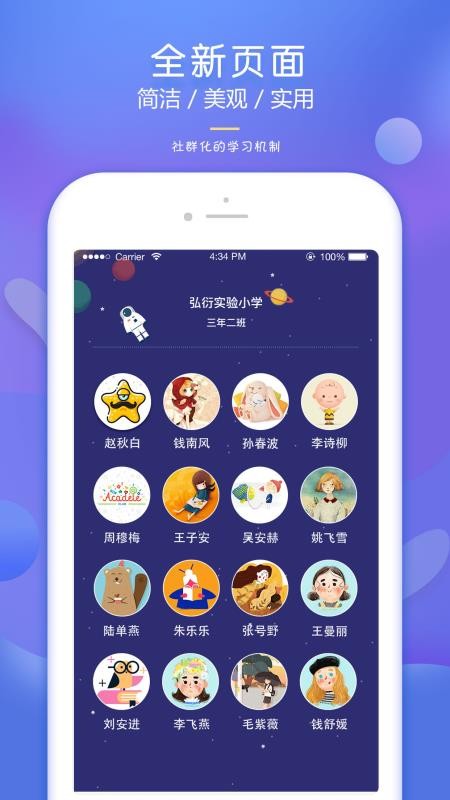 弘衍阅读v3.9.0