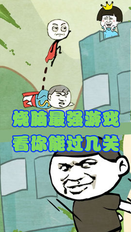 森林冒险王v100.0.0